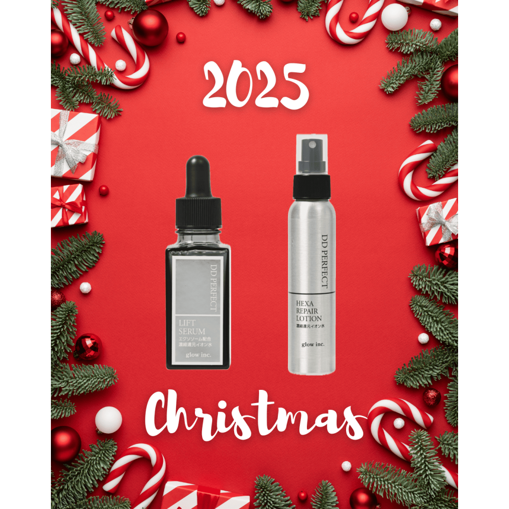 クリスマス限定 リフト＆リペア プレミアムセット