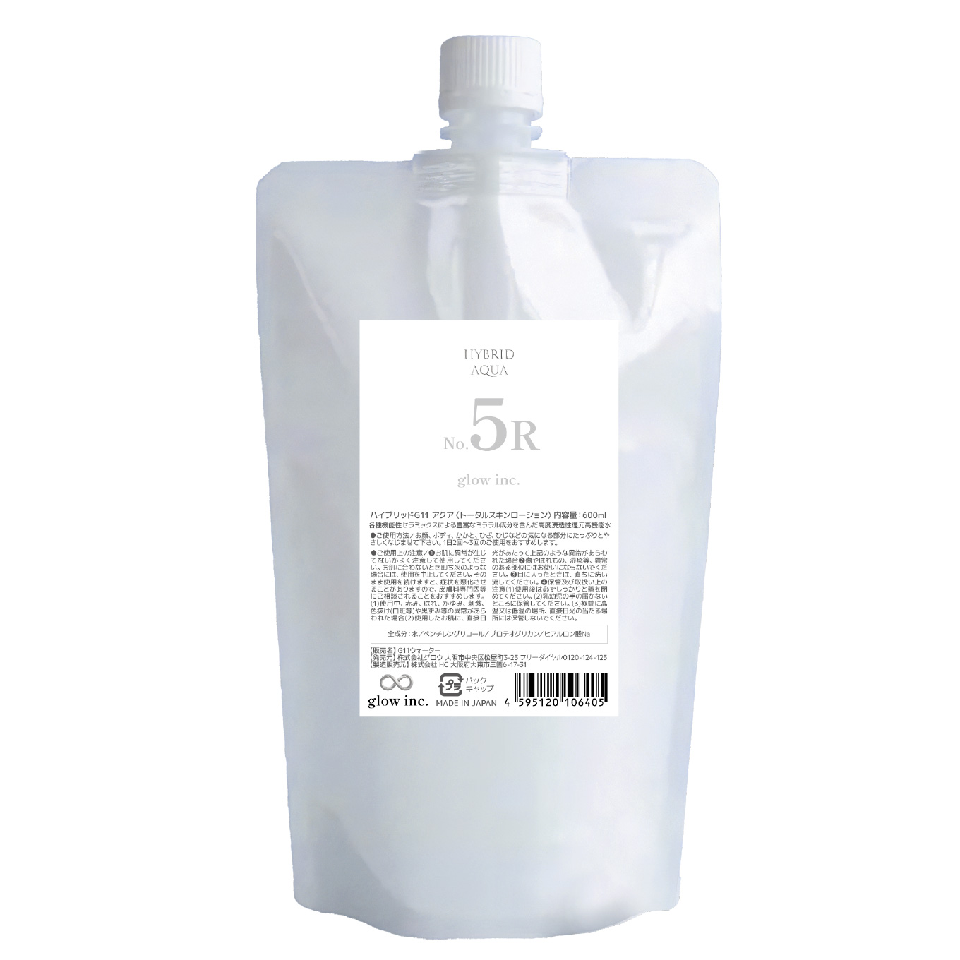 【詰替用お徳用パック】<br>HYBRID AQUA No.5R<br>ハイブリッドアクア No.5R<br>トータルスキンケアローション<br>600mL