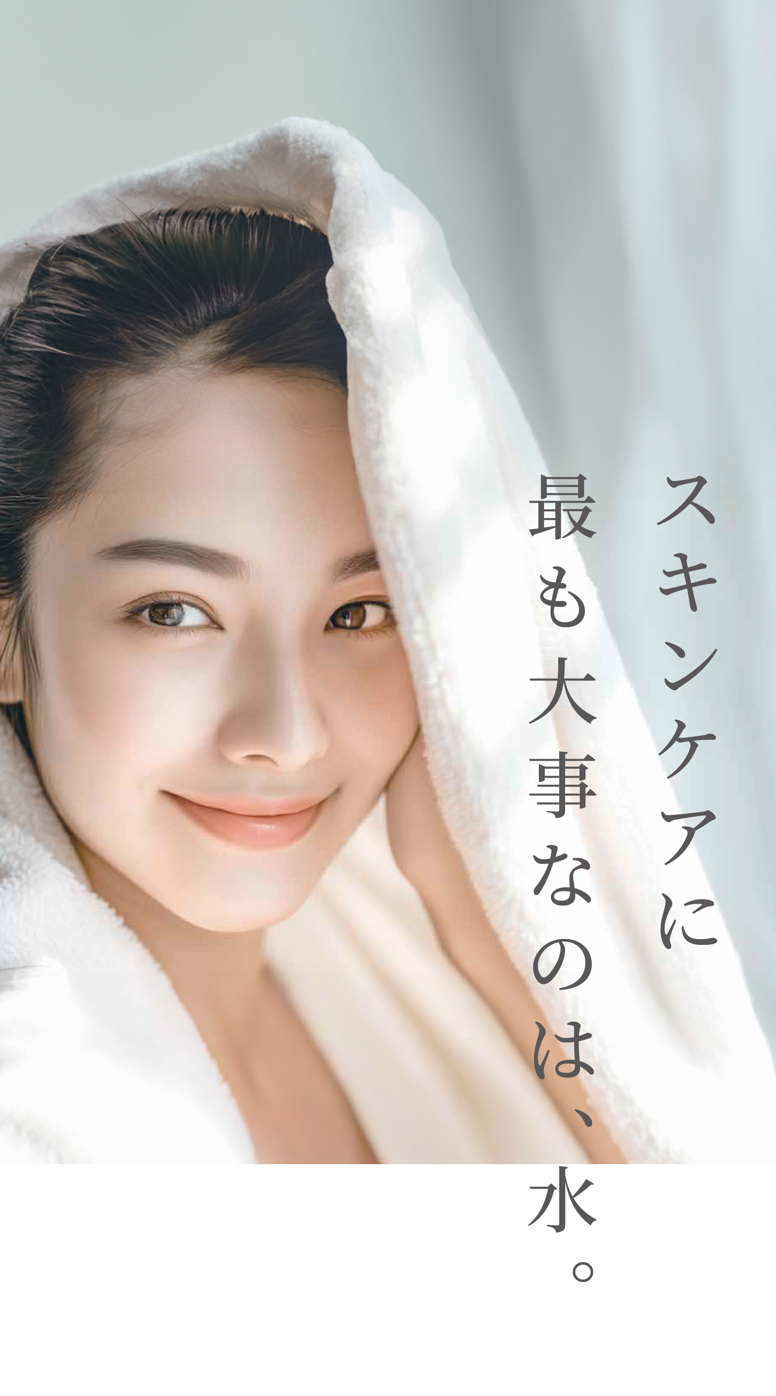 JEWEL WATER ジュエルウォーター ｜ グロウBBCオンラインショップ